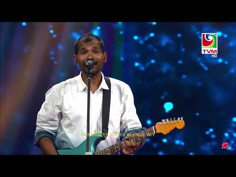 Gellifa - Thu, Adhuham, & Shiuz