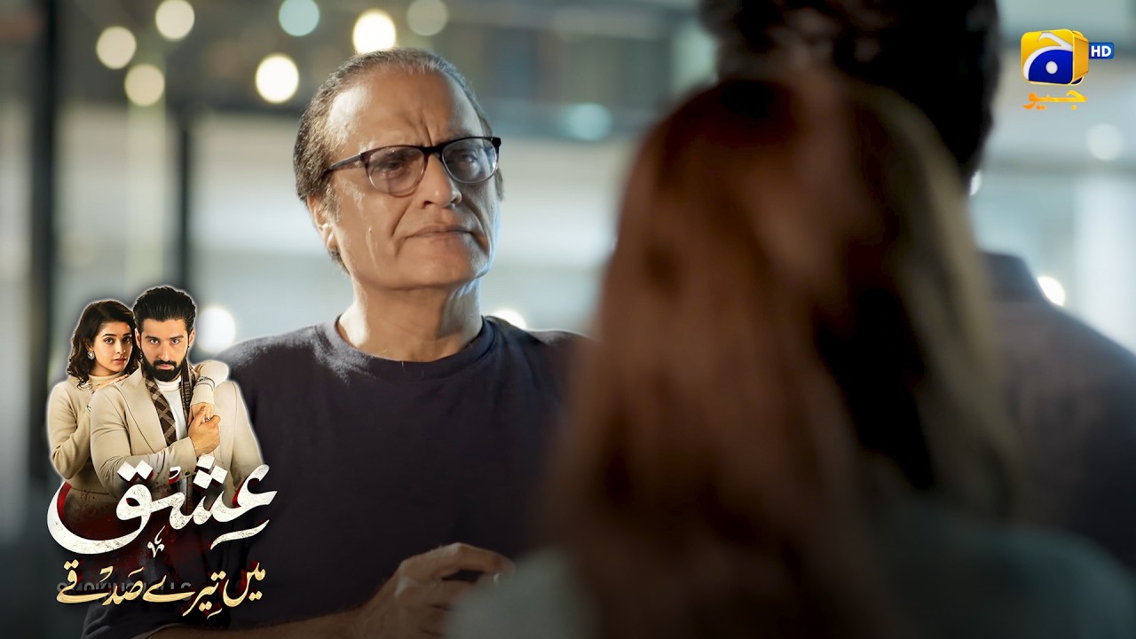 Baap Sage Bete Ka Dushman Ban Gaya || Ishq Mein Tere Sadqay || Har Pal Geo