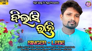Download lagu New Koraputia Song || Bilasi Rani || Singer Lede || Kpt Song Tv app #koraputia_bewafa_song #lede mp3 Download lagu New Koraputia Song || Bilasi Rani || Singer Lede || Kpt Song Tv app #koraputia_bewafa_song #lede mp3
