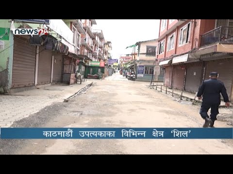 PRIME TIME 8 PM NEWS_2077_04_26 - NEWS24 TV
