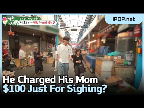 He Charged His Mom $100 Just For Sighing? 💸😱 | My Little Old Boy Ep.463