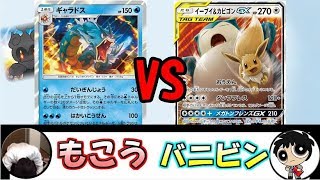 もこう先生とポケカしたらとんでもないことになってしまいました。