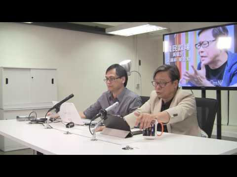 黃毓民 毓民踩場 170529 ep895 p2 of 3 狂人總統Donald Trump 開始收歛