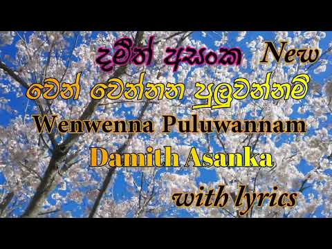 Wenwenna Puluwannam - Damith Asanka  Download