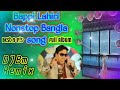 Bappi Lahiri non-stop dj song// BM Remix