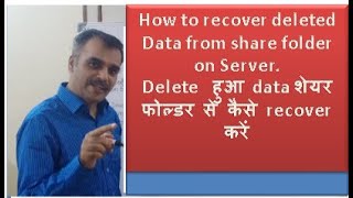 Live class on Windows server (Shadow copy) | recover deleted data from shared folder