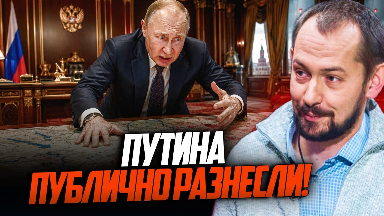 💥 путіну висунули жорсткий ультиматум. Такого тиску Кремль ще не бачив. / ЦИ?