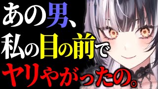 しおりんがロマンスアニメを観ない理由。【ホロライブ/切り抜き/hololive/Shiori Novella/シオリ・ノヴェラ/しおりん/翻訳】
