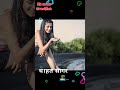 Chahat Na Hoti Full Screen Status