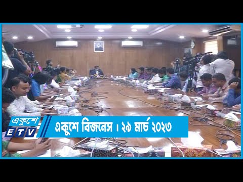 ব্যাংকে পারিবাকি নিয়ন্ত্রণ কমছে
