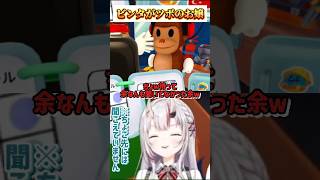 久しぶりの２期生コラボ！ビンタがツボ過ぎて余なんも聴いてなかった余【ホロライブ切り抜き】#shorts