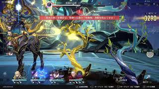 【PS5版】【崩壊スターレイル】遺物等を入手する。