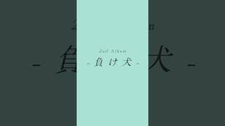 - 特報 #Shorts