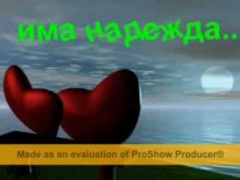 Rol X - Ti Me Iskash