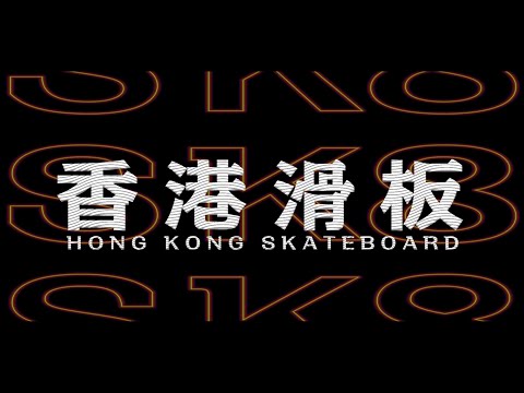 PSYROOT - Rolling...