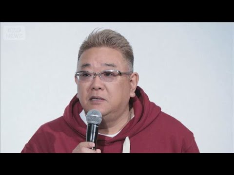 サンドウィッチマン伊達みきお 脳梗塞で休養 相方・富澤たけしが現状報告【スーパーJチャンネル】(2026年8月29日)