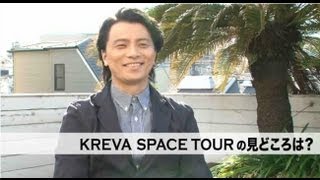 テレビ朝日「イベ検」（2013.3.23 OA）　"KREVA特集"