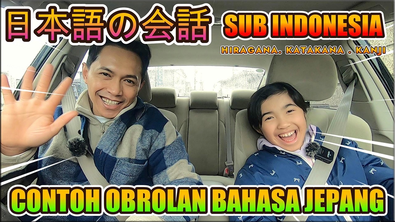 ANAK SD DI JEPANG HARUS HAPAL BERAPA BANYAK KANJI ? ( OBROLAN BHS JEPANG )#kaiwa #magangjepang 