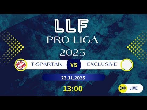 🔷 T-SPARTAK vs EXCLUSIVE IZO  // LLF PRO LIGA // 1-TUR
