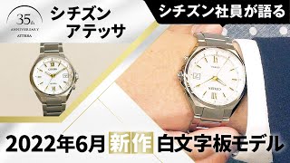 CB1120-50C: CITIZEN | シチズンウオッチ オフィシャルサイト