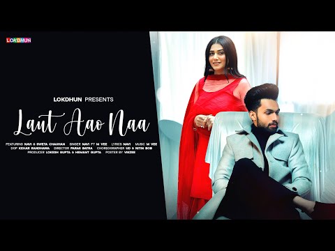 Laut Aao Naa — watch video