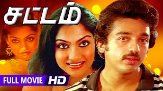 Tamil Full Movie | Sattam [ HD ] | Full Action Movie | Ft.Kamal Haasan, Madhavi