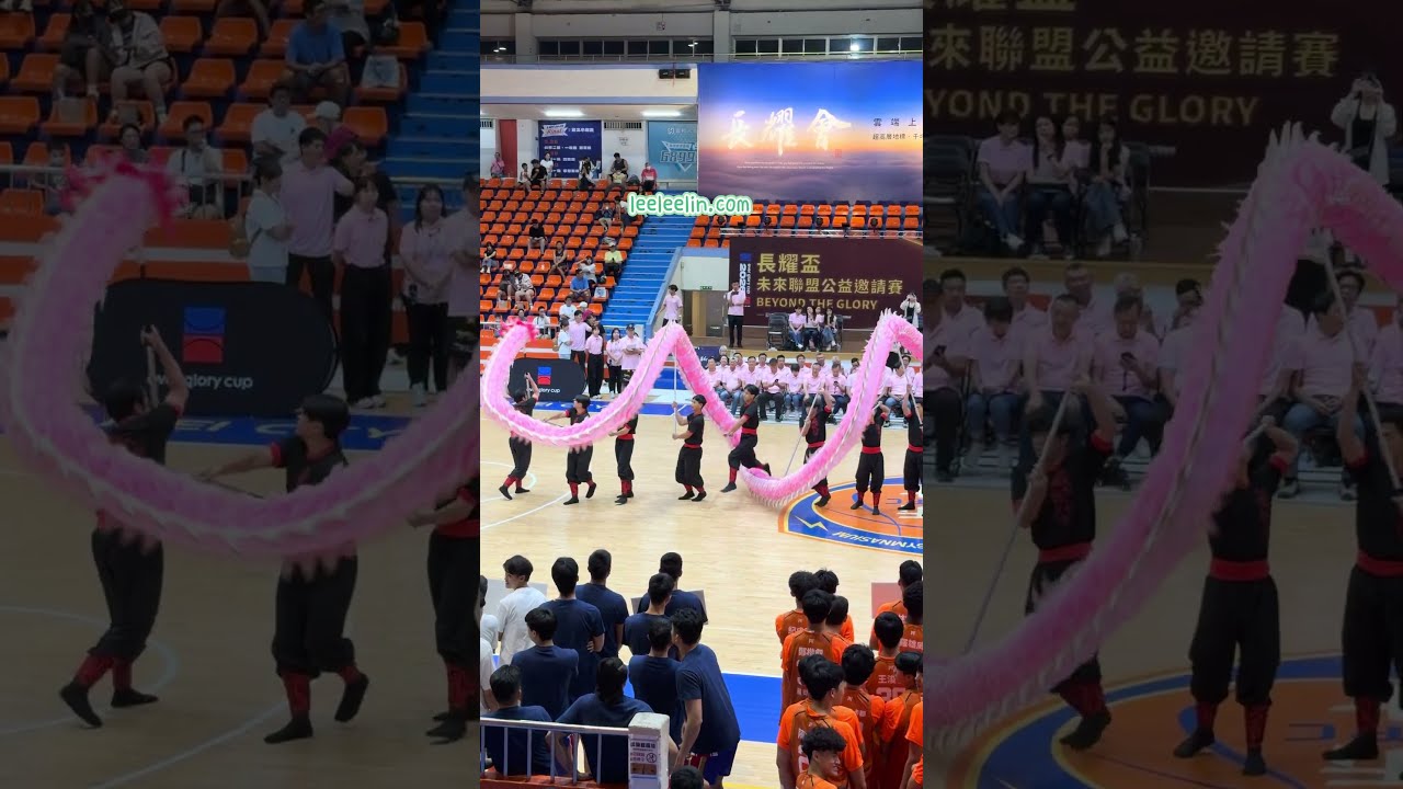 2026長耀盃開幕式表演