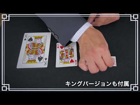 SIZE SURPRISE 2023 by Tenyo Magic