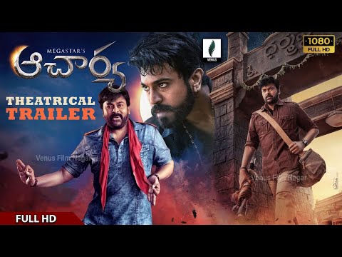 Acharya Trailer - Megastar Chiranjeevi, Ram Charan | Koratala Siva | Mani Sharma | Niranjan Reddy
