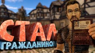 Как я играл в Gothic 2. Часть 1