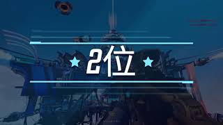 社内大会splitgate Freeze視点