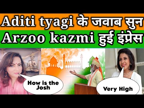 Arzoo kazmi Aditi tyagi : भारत जावन देश है, जोश की कमी नहीं | Pak media on India latest