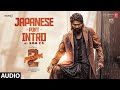 Japanese Port Intro OST Pushpa 2 The Rule Allu Arjun SAM CS Sukumar
