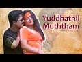 Yuddhathil Full Song Deva Hits Gopala Gopala Video Song Kushboo Pandiarajan Chithra S P B