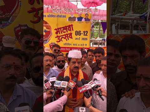 Malwa Utsav 2025 Highlights
