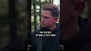 להודות גם כשקשה - הרב יגאל כהן שליט"א (ארגון ענפים) - התמונה מוצגת ישירות מתוך אתר האינטרנט יוטיוב. זכויות היוצרים בתמונה שייכות ליוצרה. קישור קרדיט למקור התוכן נמצא בתוך דף הסרטון