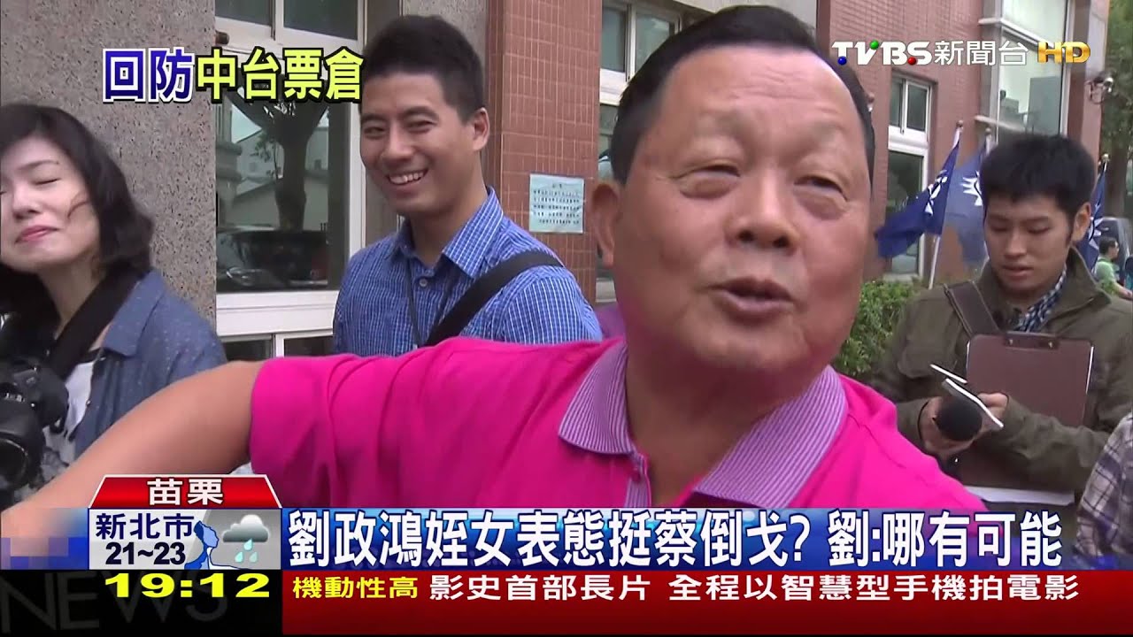 朱下苗栗「縣長不挺」？　 徐耀昌：只是接待客人