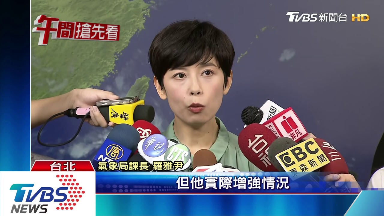 颱風「白鹿」恐今生成！　週六最近恐威脅台
