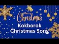 Kha Somwi Tongma Ani Kwmakha Christmas Song Kokborok Christmas Song