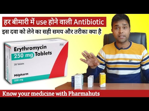 500Mg Althrocin Erythromycin tablet