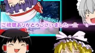 #3 【マジデキ実況】 モンハン4G 【ゆっくり実況】