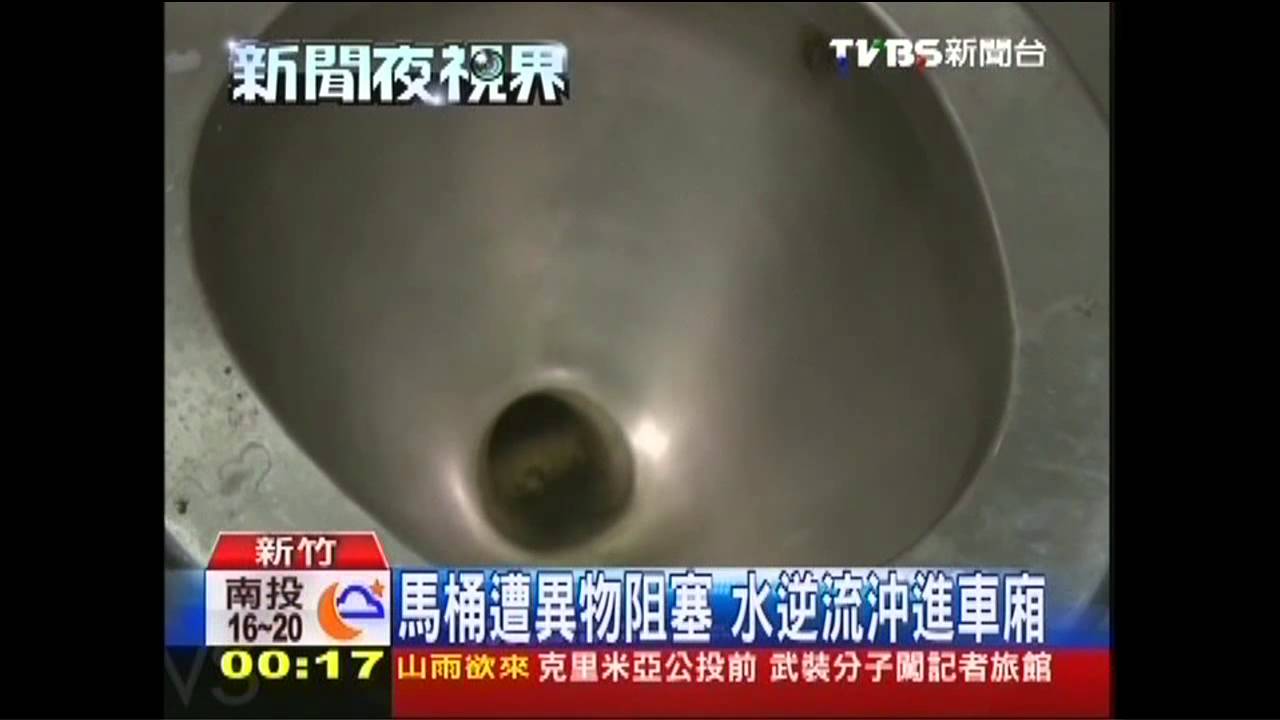 台鐵又出包! 電聯車突斷電、車廂淹水