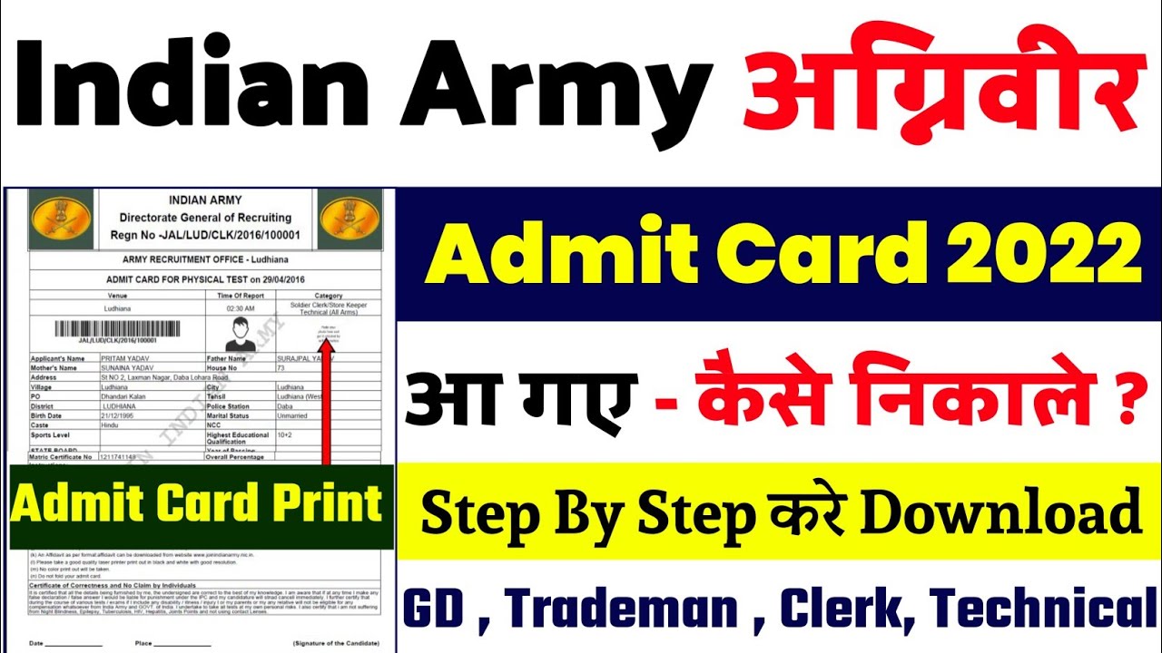 Indian Army Agniveer Admit Card 2022 (Released) | Check Exam Date