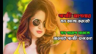 Download lagu Suno Go Rajkumari 👰 শুনো গো রাজকুমারী | Model Shuvo | Rabby Khan | Bangla Romantic Song 2020 | KM mp3