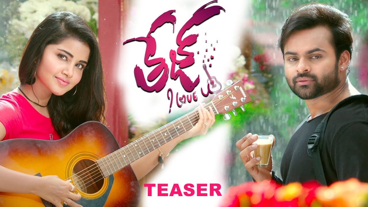 Tej I Love You Teaser - Sai Dharam Tej, Anupama Parameswaran | Karunakaran | #TejFirstFeel