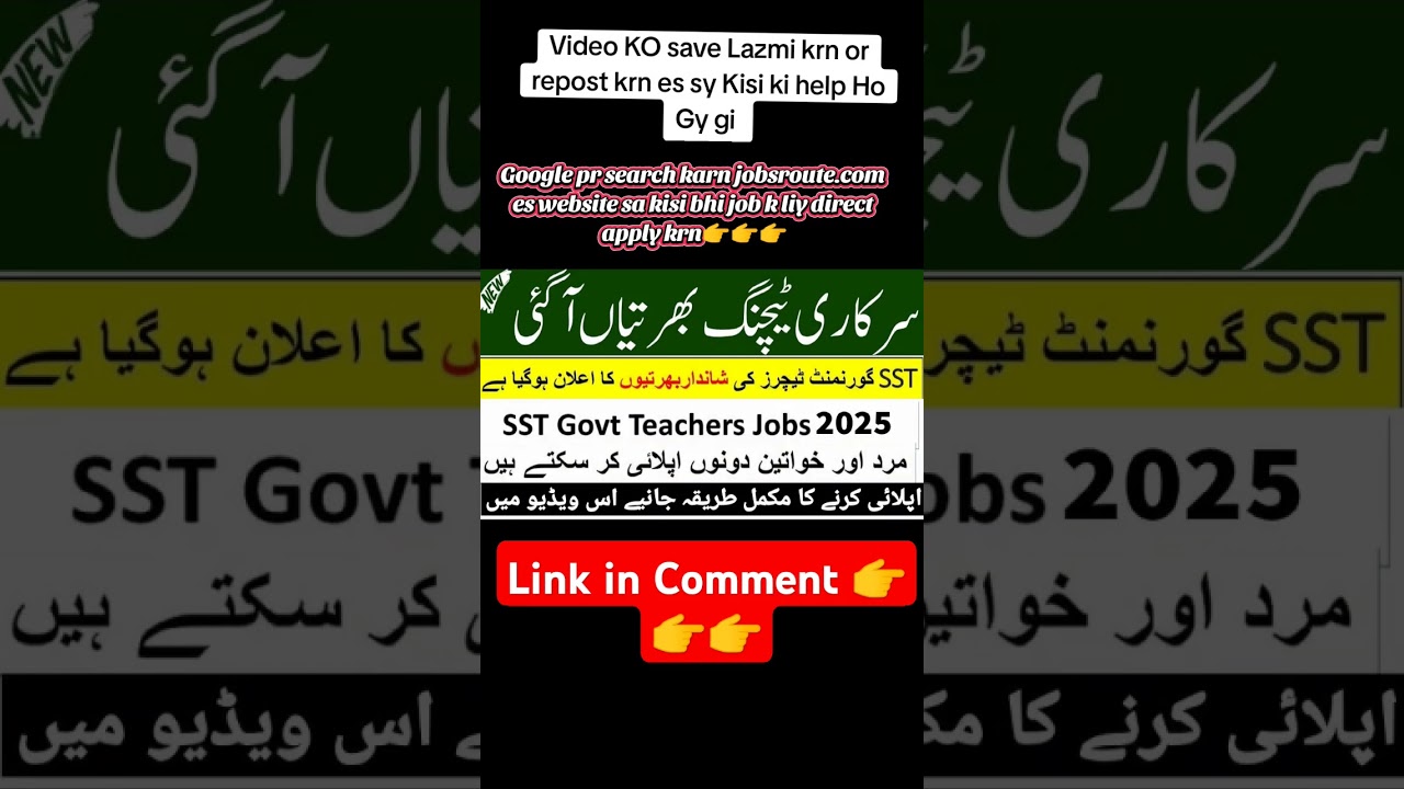 Government Teaching Jobs in Pakistan 2025 | Latest Updates and Application Guide.