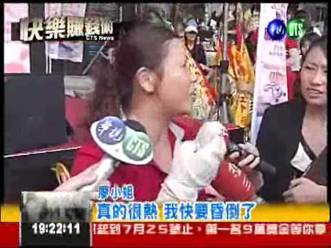 事業第二春! 主婦學跳三太子