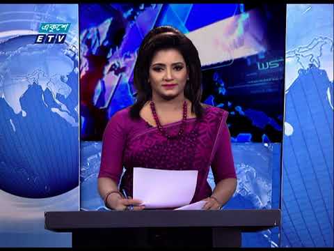 07 Pm News || সন্ধ্যা ০৭ টার সংবাদ || 12 February 2021 | ETV News