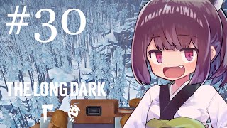 【The Long Dark/ミザリー】生き残れきりたん #30【ボイスロイド実況】