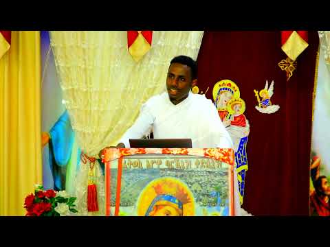 እምነት 1ይ ክፋል  Emnet part 1  A  (ብዲያቆን ተስፋብርሃን መዓሮ)  Tesfabrhan Mearo #sbket #orthodox #tewahdo
